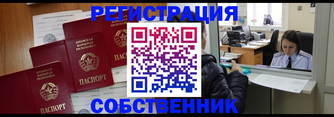 временная регистрация адрес в Ярцево
