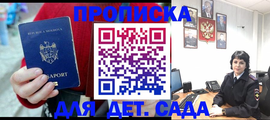 временная регистрация поиск в Ярцево